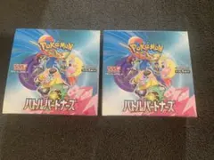 ポケモンカード バトルパートナーズ BOX 未開封（シュリンクなし） 2箱セット