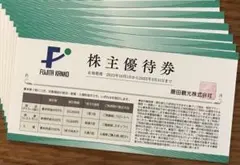 ユネッサン 藤田観光 割引券6枚