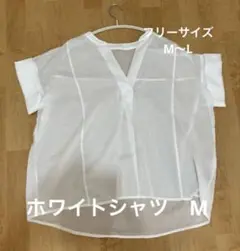 ホワイトシャツ　M