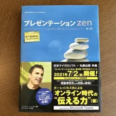 Item thumbnail for item 5f1bb734-12c0-4fac-bda5-5b63f6f950fa