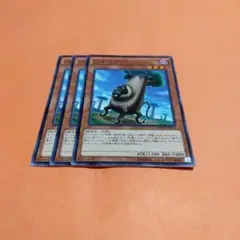 遊戯王　バオバブーン3枚　おまけ付き