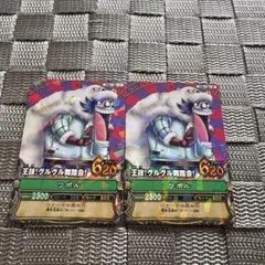 ワンピーベリーマッチ【ワポル】　2008年 C105 バラ売可