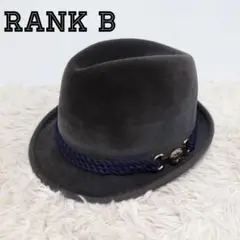 Rockel ロッケル 西ドイツ製 中折れ帽 ハット 56 ダークグレー
