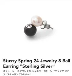 STUSSYピアス ☆韓国の人気☆【STUSSY】☆8 BALL EARRING☆関税込☆ (STUSSY