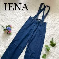 IENA イエナ/デニムサロペット オーバーオール☆ワイド