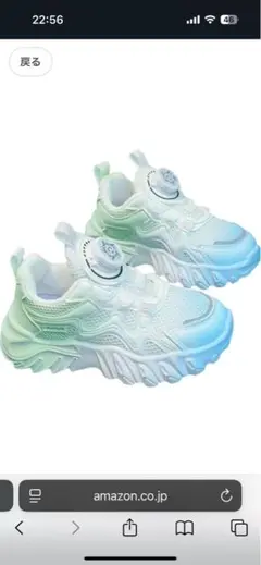 子供用グラデーションスニーカー　厚底　18.5