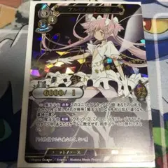 PSA10 ビルディバイド　まどか⭐︎マギカ　アルティメットまどか　DR サイン 1円〜】PSA10 ビルディバイド 魔法少女まどか☆マギカ