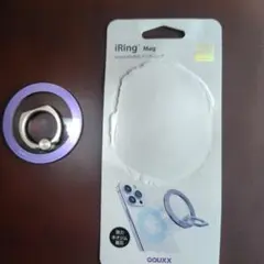 AQUXX iRing Mag スマホリング 紫