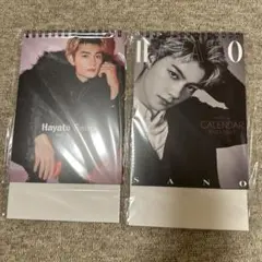 【新品未使用】M!LK 佐野勇斗 カレンダー 2025 2冊セット