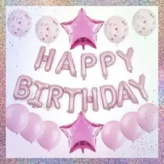【ピンク】バースデーバルーン 誕生日 パーティー 風船 デコレーション オススメ