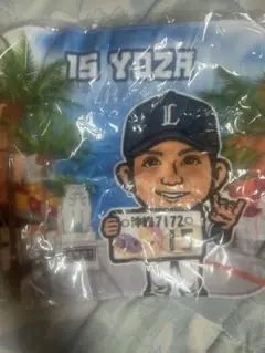 與座海人選手　ライオンズガチャ　沖縄ver タオル