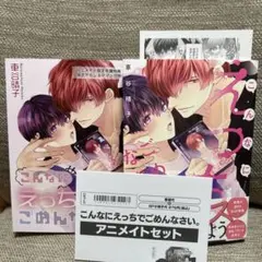 こんなにえっちでごめんなさい。