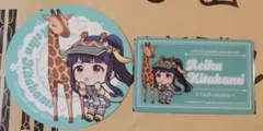 アイドルマスター ミリオンライブ 北上麗花 東武動物公園コラボ