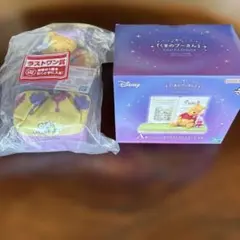 Disney くまのプーさん 一番くじ　 スマホスタンド　プラス　ラストワン