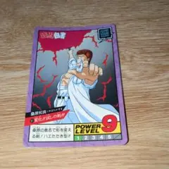 幽遊白書　ノーマルカードダス(桑原和真)
