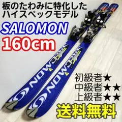 2025年最新】salomon demo 3vの人気アイテム - メルカリ