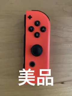 Nintendo Switch Joy-Con 赤
