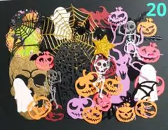 ダイカット　ハロウィンセット　５０枚（ドクロ付き）