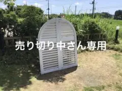 フランスアンティーク フレンチヴォーレ フランスの雨戸