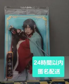 Item thumbnail for item 95b00c1e-0968-4532-bae9-e2ee2e55d698