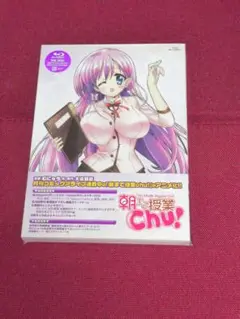朝まで授業Chu! 初回版 Blu-ray 帯 特典 内容物完品