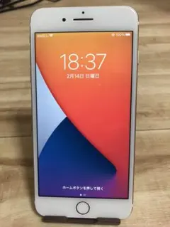 iPhone 7 Plus Gold 128 GB SIMフリー