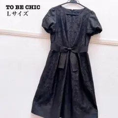 【新品】TO BE CHIC ワンピース ドレス 黒 刺繍