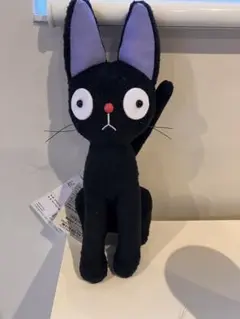 【タグ付き未使用品】ジブリパーク　ジジ　ぬいぐるみ