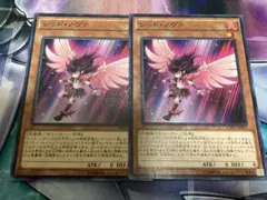 レッド・ノヴァ 2枚セット