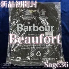 【新品】Barbour(バブアー) ビューフォート✴︎セージ36✴︎ワックス✴︎英国製
