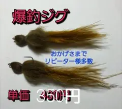 ハンドメイド ロングテール オクトパスボム 管釣り トラウト 爆釣 ルアー