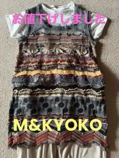 ⭐️新品⭐️M＆KYOKO 佐藤繊維　ウールデザインチュニックワンピース　サイズF 2025年最新】M.&KYOKO レディース チュニックの人気アイテム