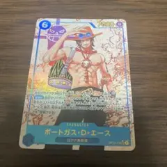 ポートガスd エース　sec パラレル