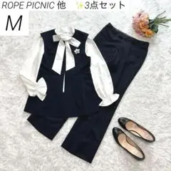 最終価格 【美品】 ROPE PICNIC ベージュ パンツスーツ 38 M 2025年最新】ROPE' PICNIC レディース ビジネス パンツスーツ