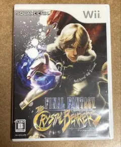 ファイナルファンタジー・クリスタルクロニクル クリスタルベアラー