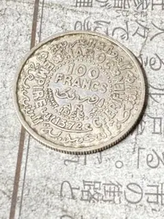 【モロッコ】ダビデの星 コイン 1枚 2025年最新】モロッコ銀貨の人気アイテム - メルカリ