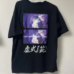 美品 呪術廻戦 Tシャツ