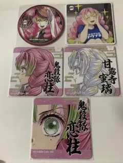 鬼滅の刃　コースターセット　甘露寺蜜璃