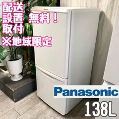 2025年最新】nr-b147wの人気アイテム - メルカリ