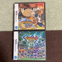 イナズマイレブン2本セット　ニンテンドーDS
