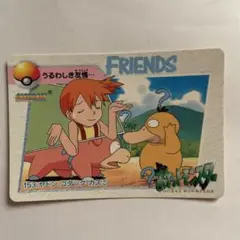 ポケットモンスター アニメコレクション カード 153