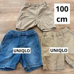 100cm 100 ズボン 半ズボン 3枚セット UNIQLO ユニクロ 男の子