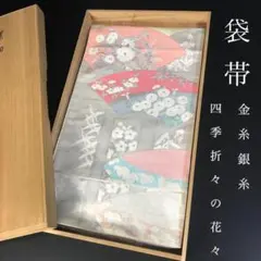 Item thumbnail for item 735f2356-fac5-4ab1-a8a8-0edd05465ccc