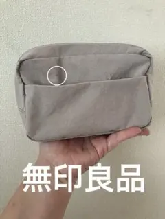 無印　ポーチ
