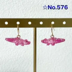 ☆No.576 レジン　ピンク　ワニ　フックピアス