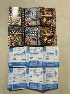 コロコロコミック　9月号　ベイブレードX等　銀はがし　応募ハガキ×4枚
