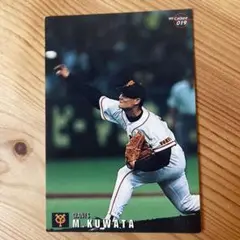 プロ野球カード　カルビー　1999年　桑田真澄　2軍監督　巨人　読売