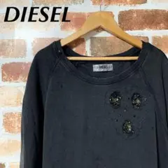 DIESEL ロングスウェット ダメージ加工 トレーナー
