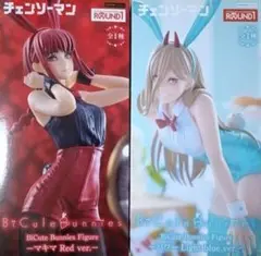 ラウンドワン限定 マキマ パワー チェンソーマン フィギュア
