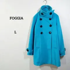 フォッジア ロングコート ブルー L ボタン 鮮やか レディース